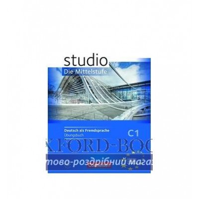 Робочий зошит Studio C1 Die Mittelstufe Arbeitsheft mit Audios online ISBN 9783060205240 замовити онлайн