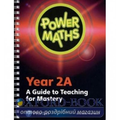 Книга для вчителя Power Maths Year 2 Teachers book 2A ISBN 9780435189822 замовити онлайн