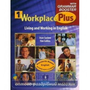 Книга Workplace Plus: Healthcare ISBN 9780130983183