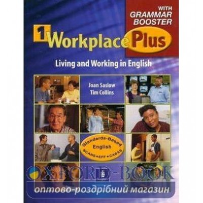 Книга Workplace Plus: Healthcare ISBN 9780130983183 замовити онлайн