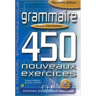 Граматика 450 nouveaux exercices Grammaire Niveau Intermediaire Avance Livre + corriges ISBN 9782090337419 заказать онлайн оптом Украина