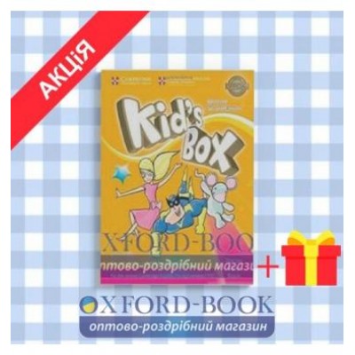 Підручник Kids Box Second edition Starter Class Book with CD-ROM Nixon, C ISBN 9781107659865 замовити онлайн