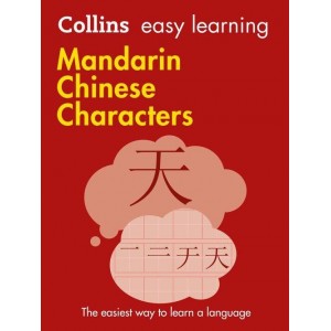 Книга Collins Easy Learning: Mandarin Chinese Characters ISBN 9780008196042