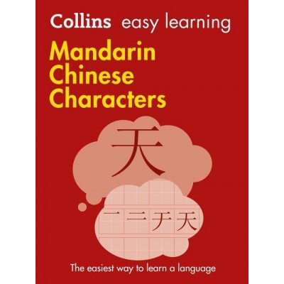Книга Collins Easy Learning: Mandarin Chinese Characters ISBN 9780008196042 заказать онлайн оптом Украина