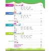 Книга Oxford Phonics World 3 Students Book + App Pack ISBN 9780194750455 заказать онлайн оптом Украина