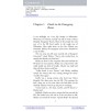 Книга Emergency Murder McGiffin, J ISBN 9780521536622 замовити онлайн