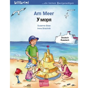 Книга Am Meer (У моря) ISBN 9783193495976