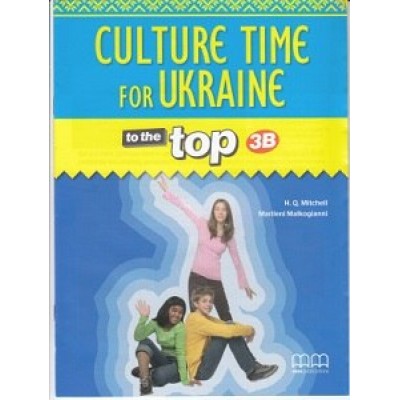 Книга To the Top 3B Culture Time for Ukraine Mitchell, H ISBN 9786180501032 замовити онлайн