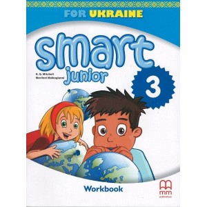 Smart Junior for Ukraine 3 Workbook НУШ 9786180545456 MM Publications