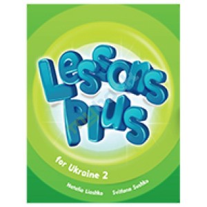 Книга Super Minds 2 Lessons Plus for Ukraine (Free Download) Liashko, N ISBN 9789662583458