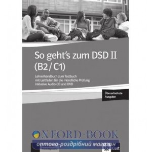 Книга для вчителя So Gehts Zum Dsd II 2015: Lehrerhandbuch + Audio-CD Zum Testbuch ISBN 9783126759892