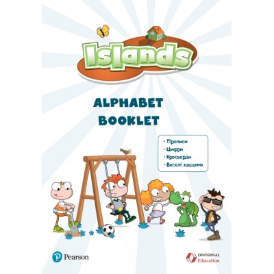 Книга Islands Alphabet Book Брошура ISBN MKT-00000004 замовити онлайн