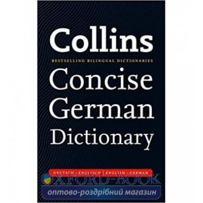 Книга Collins Concise German Dictionary 7th Edition ISBN 9780007369799 заказать онлайн оптом Украина