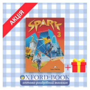 Підручник Spark 3 Students Book ISBN 9781849746571