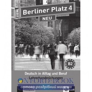 Книга Berliner Platz 4 NEU Lehrerhandreichungen ISBN 9783126060783