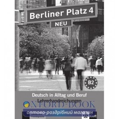 Книга Berliner Platz 4 NEU Lehrerhandreichungen ISBN 9783126060783 замовити онлайн