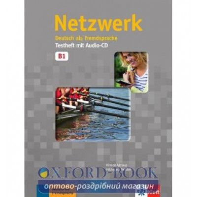 Робочий зошит для тестов Netzwerk B1 Testheft ISBN 9783126051460 заказать онлайн оптом Украина