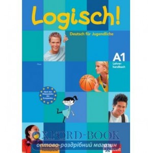 Підручник Logisch! A1 Lehrerhandbuch mit integrierten Kursbuch ISBN 9783126063272