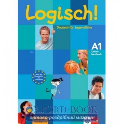 Підручник Logisch! A1 Lehrerhandbuch mit integrierten Kursbuch ISBN 9783126063272 заказать онлайн оптом Украина