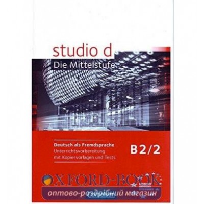 Тести Studio d B2/2 Unterrichtsvorbereitung mit kopiervorlagen und Tests замовити онлайн