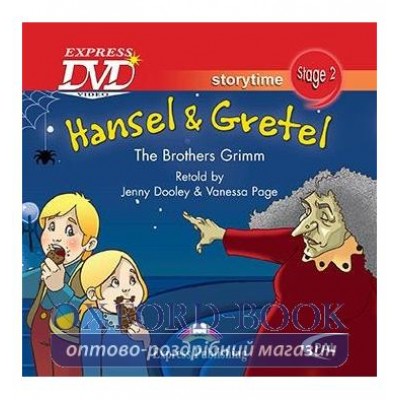 Hansel and Gretel DVD ISBN 9781848626096 замовити онлайн