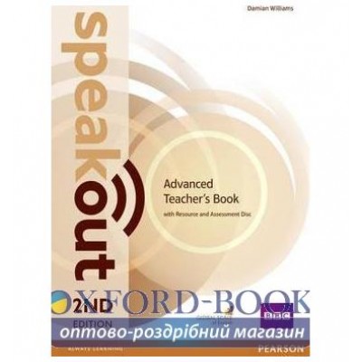 Книга для вчителя Speak Out 2nd Advanced Teachers book+CD ISBN 9781292120133 замовити онлайн