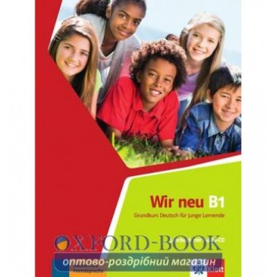 Wir neu B1 Lehrbuch + Audio-CD ISBN 9783126759045 замовити онлайн