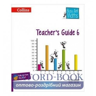 Книга для вчителя Busy Ant Maths 6 Teachers Guide European edition Mumford, J ISBN 9780008157579 замовити онлайн