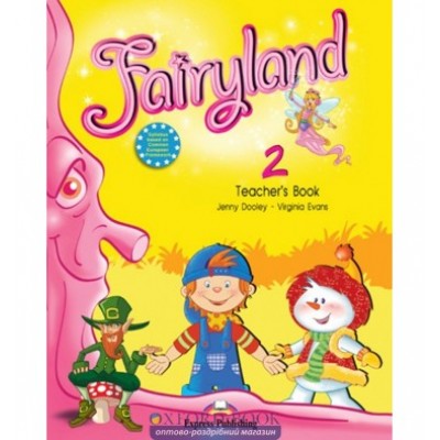 Книга для вчителя Fairyland 2 Teachers book (WITH POSTERS) ISBN 9781846796944 заказать онлайн оптом Украина