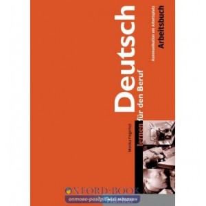 Робочий зошит Deutsch lernen fur den Beruf Arbeitsbuch ISBN 9783190172450