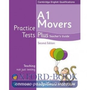 Книга Practice Tests Plus 2ed YLE Movers Teachers Guide ISBN 9781292240251