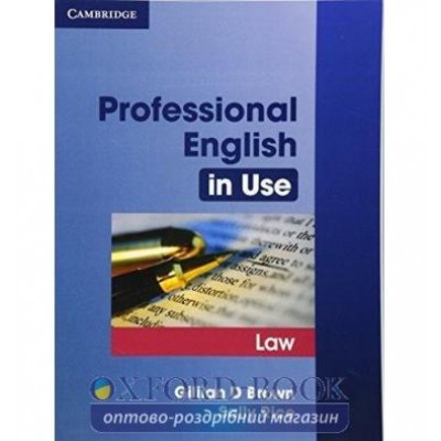 Книга Professional English in Use Law ISBN 9780521685429 заказать онлайн оптом Украина