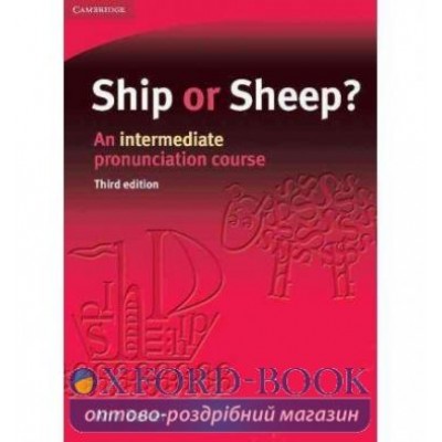 Книга Ship or Sheep? 3rd Edition Book Baker, A ISBN 9780521606714 замовити онлайн