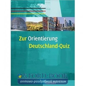 Ресурси для вчителя Zur Orientierung Deutschland-Quiz ISBN 9783191014995
