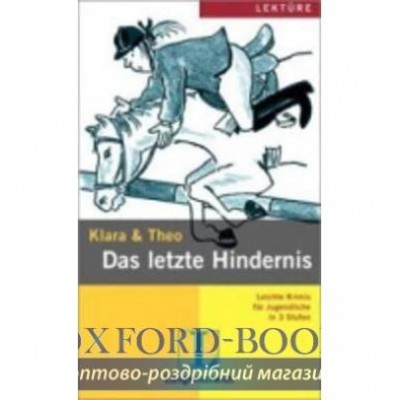 Das letzte Hindernis (A2), Buch+CD ISBN 9783126064316 заказать онлайн оптом Украина