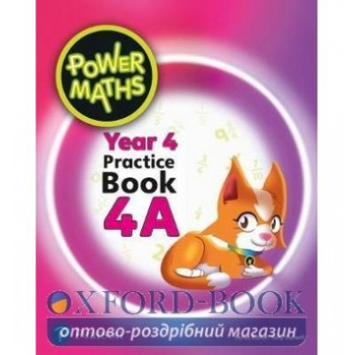Робочий зошит Power Maths Year 4 Workbook 4A ISBN 9780435189877 заказать онлайн оптом Украина