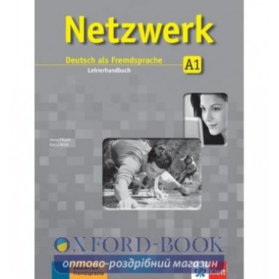 Книга для вчителя Netzwerk A1 Lehrerhandbuch ISBN 9783126061339 заказать онлайн оптом Украина