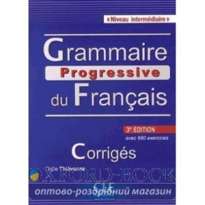 Граматика Grammaire Progressive du Francais 3e Edition Intermediaire Corriges ISBN 9782090381177