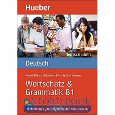 Книга Wortschatz und Grammatik B1 ISBN 9783194174931 замовити онлайн