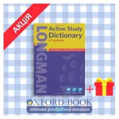 Словник Longman Active Study Dictionary (5th Edition) with CD-ROM British English ISBN 9781408232361 заказать онлайн оптом Украина