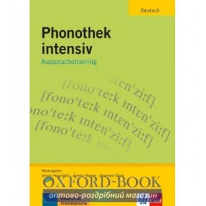 Робочий зошит Phonothek intensiv (B1-C1) Arbeitsbuch ISBN 9783126063852