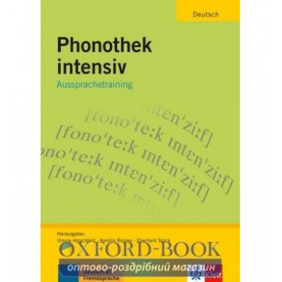 Робочий зошит Phonothek intensiv (B1-C1) Arbeitsbuch ISBN 9783126063852 замовити онлайн