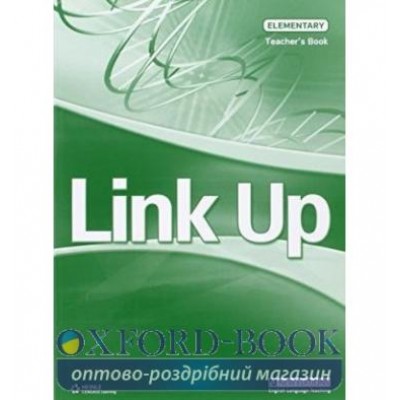 Книга для вчителя Link Up Elementary Teachers Book Cussons, A ISBN 9789604036349 заказать онлайн оптом Украина