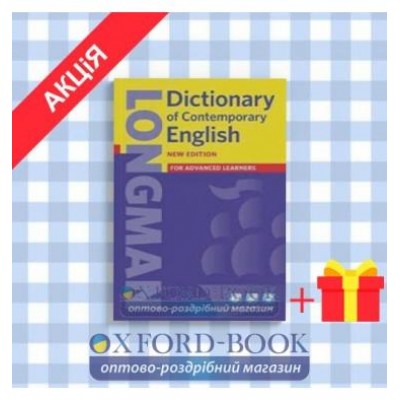 Словник Longman Dictionary of Contemporary English 6th ed paper + Online Access ISBN 9781447954200 замовити онлайн