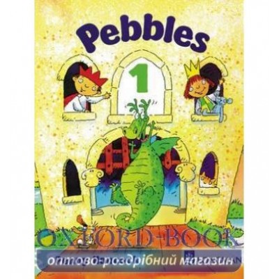 Підручник Pebbles 1 Student Book ISBN 9780582259102 замовити онлайн