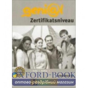 Робочий зошит Genial: Arbeitsbuch B1 - Zertifikatsniveau ISBN 9783126062169
