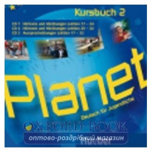 Книга Planet 2 Audio CD(3) ISBN 9783190416790