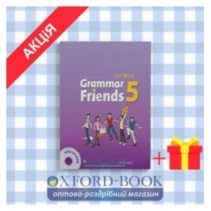 Підручник Grammar Friends 5: Students Book ISBN 9780194780162