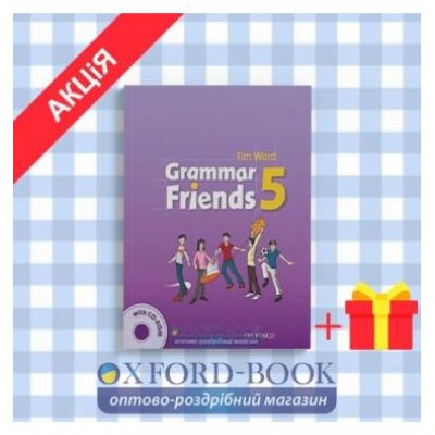 Підручник Grammar Friends 5: Students Book ISBN 9780194780162 заказать онлайн оптом Украина