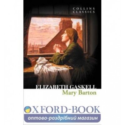 Книга Mary Barton Gaskell, E. ISBN 9780007449910 замовити онлайн